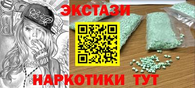 МДМА Анжеро-Судженск