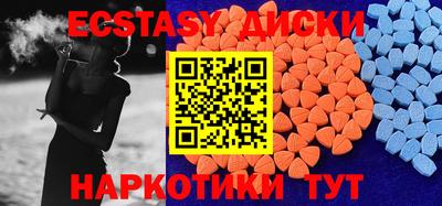 дистиллят марихуана Анапа