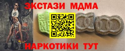 скорость Ангарск