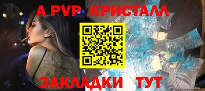 дистиллят марихуана Анапа
