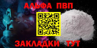 скорость Ангарск