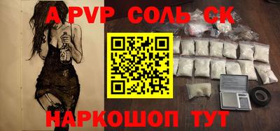 скорость Ангарск