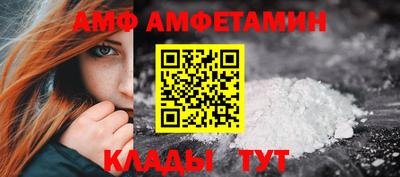 МДМА Анжеро-Судженск