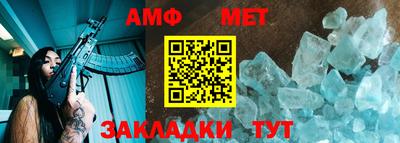 скорость Ангарск