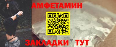 МДМА Анжеро-Судженск