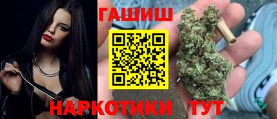 скорость Ангарск