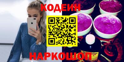 МДМА Анжеро-Судженск