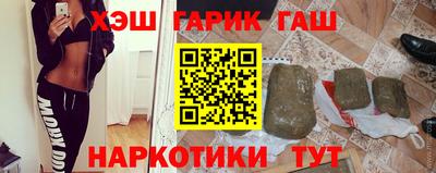 дистиллят марихуана Анапа