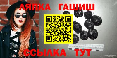 дистиллят марихуана Анапа