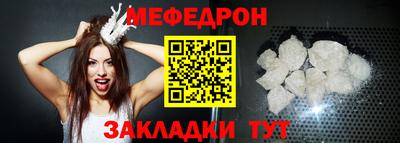 МДМА Анжеро-Судженск