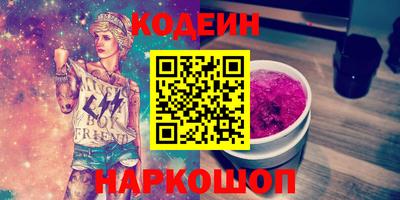 скорость Ангарск