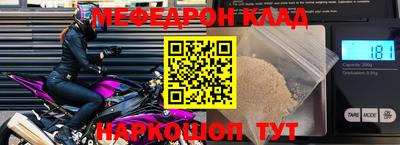 МДМА Анжеро-Судженск
