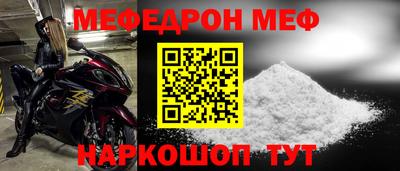МДМА Анжеро-Судженск