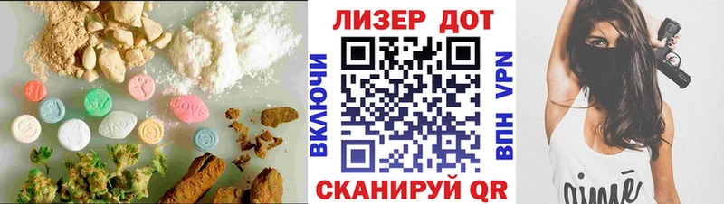LSD-25 экстази ecstasy  Великий Новгород 