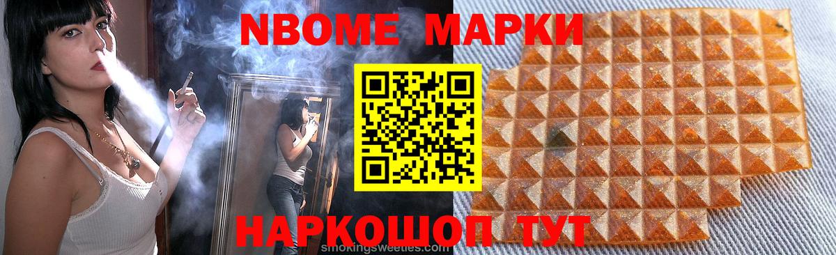 Мефедрон Великий Новгород