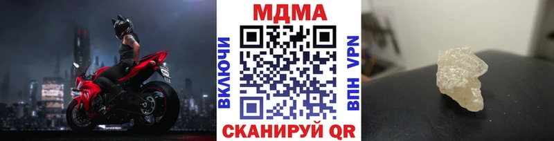 МДМА Molly  Великий Новгород 