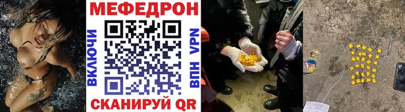 как найти   MEGA сайт  МЯУ-МЯУ 4 MMC  Великий Новгород 