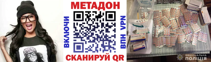 ссылка на мегу ССЫЛКА  Великий Новгород  МЕТАДОН VHQ 