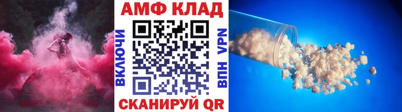 Первитин Methamphetamine  где продают наркотики  Великий Новгород 