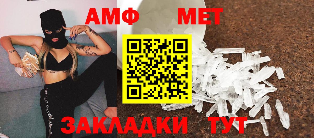 Великий Новгород  МЕТАМФЕТАМИН пудра  МЕТАМФЕТАМИН пудра  Вход с VPN 