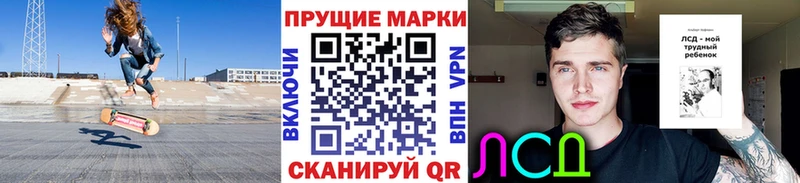 Марки 25I-NBOMe 1,8мг  Великий Новгород 