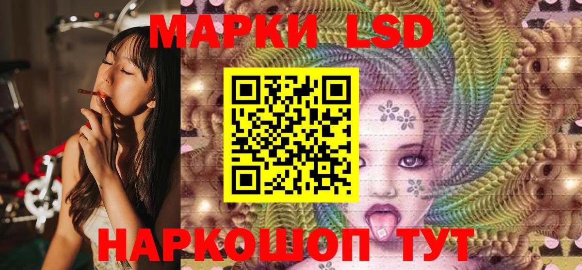 Марки N-bome 1500мкг Великий Новгород
