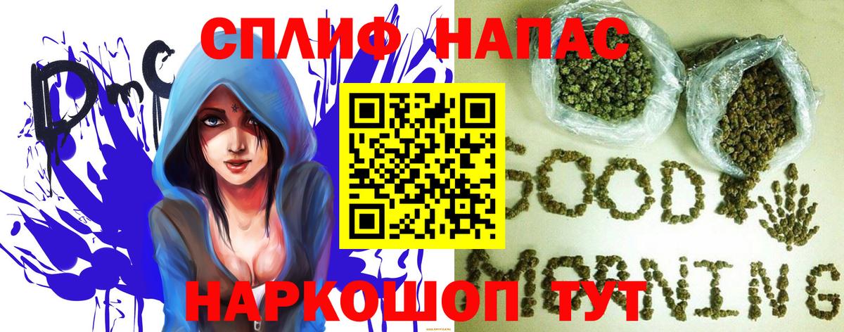 Каннабис Amnesia  Вход с VPN  Великий Новгород  Шишки марихуана Ganja 
